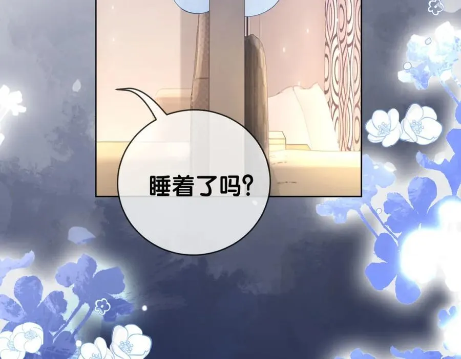 第93话 粉丝福利 第31页