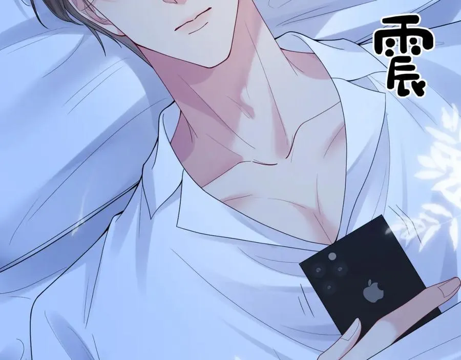 第93话 粉丝福利 第42页
