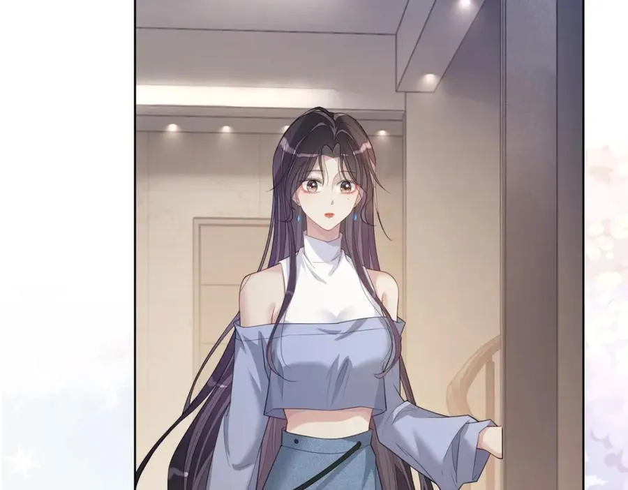 第96话 表白心意 第6页