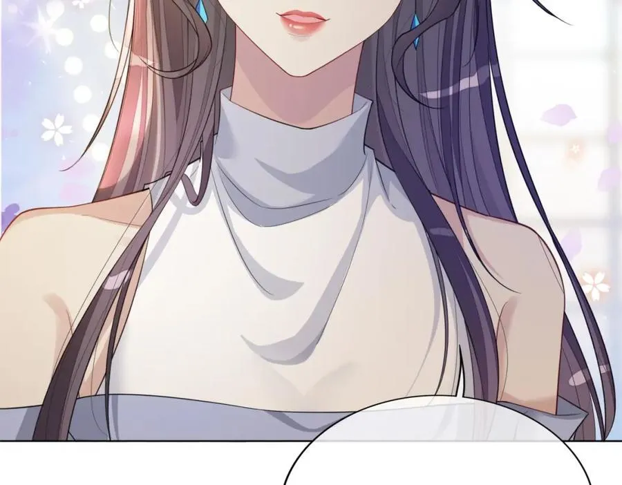 第96话 表白心意 第8页