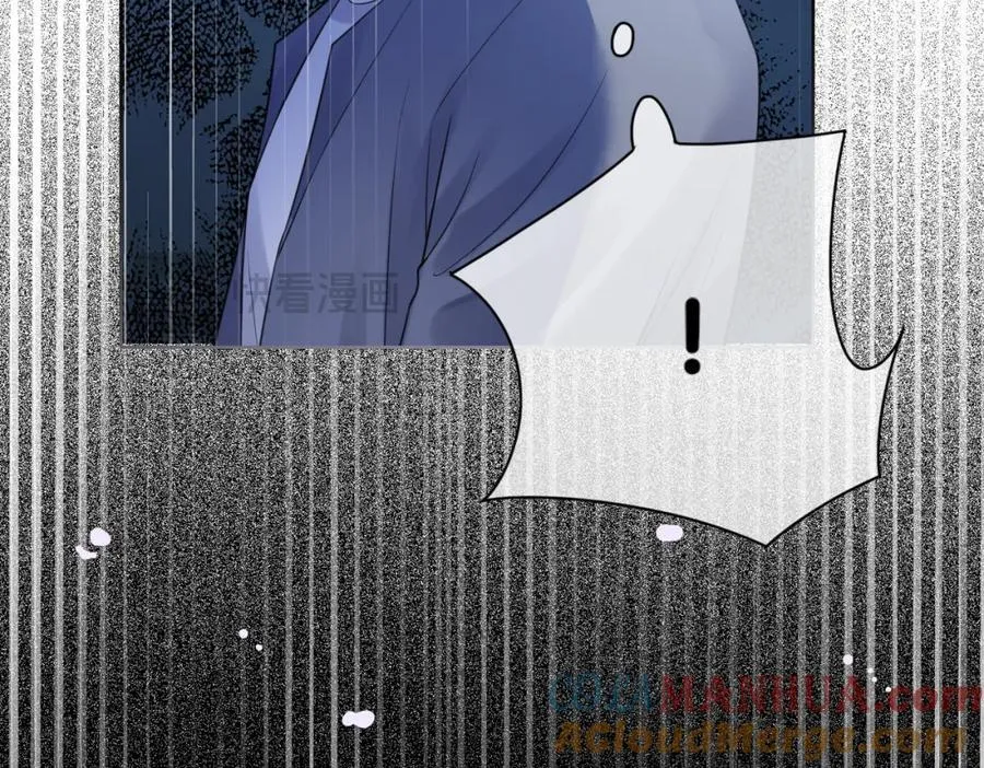 第96话 表白心意 第49页