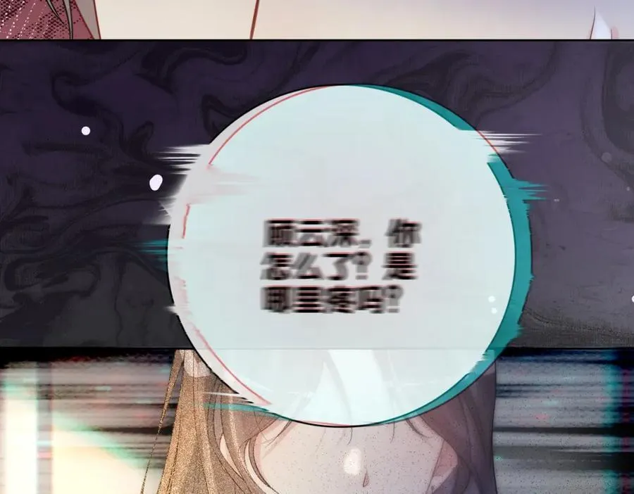 第96话 表白心意 第55页