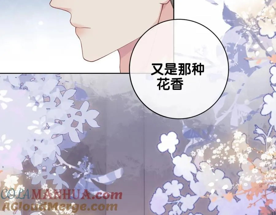 第96话 表白心意 第113页