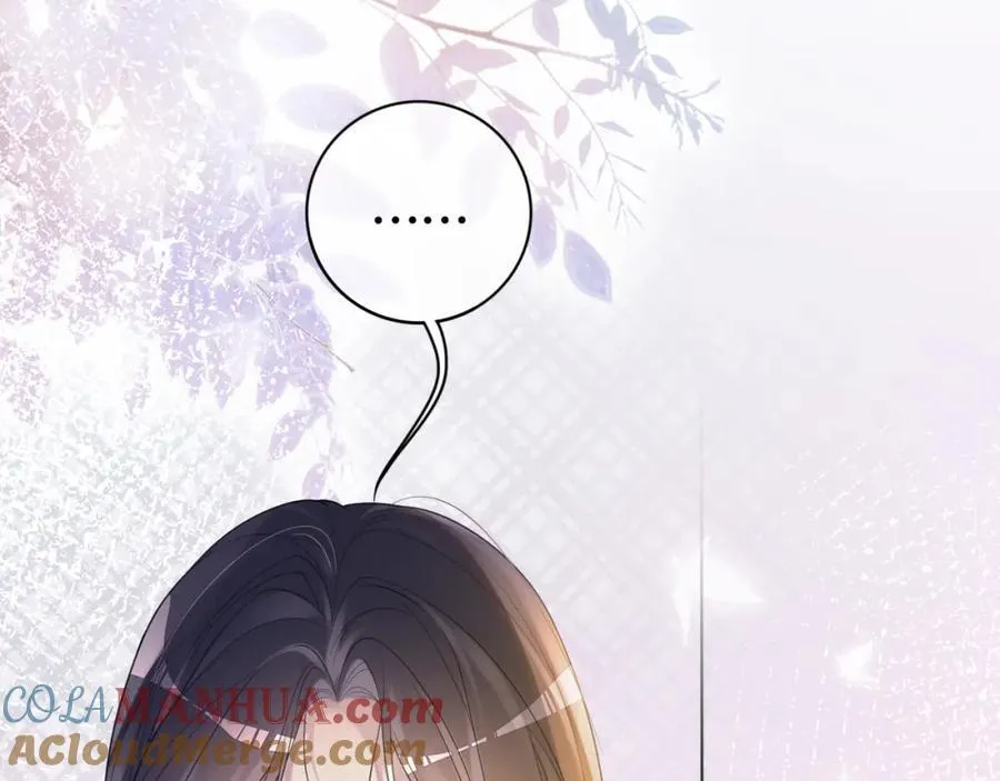 第96话 表白心意 第117页