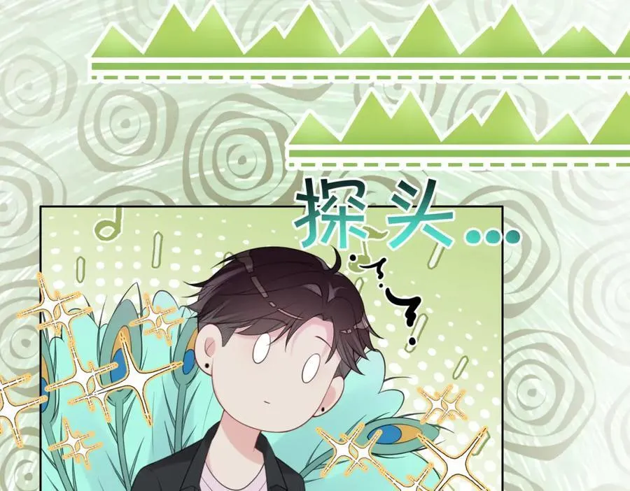 第95话 吃醋 第31页