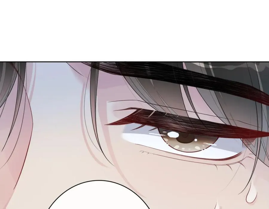 第95话 吃醋 第63页