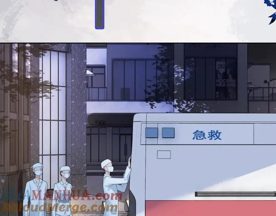 第100话 不许为我牺牲自己 第61页