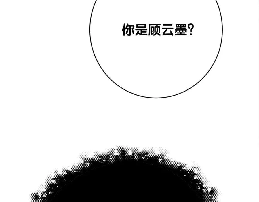 第100话 不许为我牺牲自己 第140页