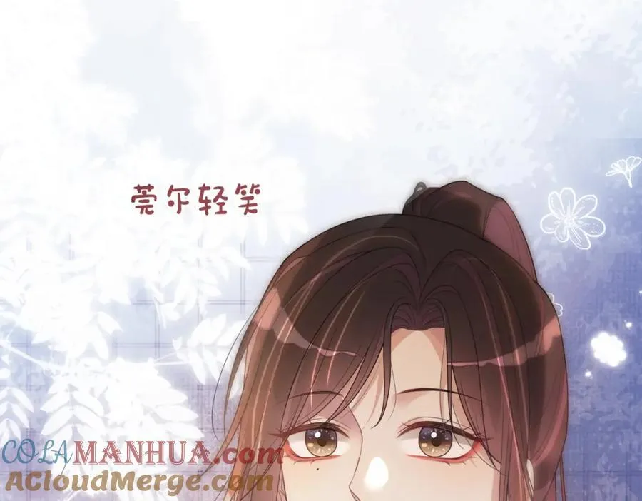 第99话 顾云琛吃醋！ 第29页
