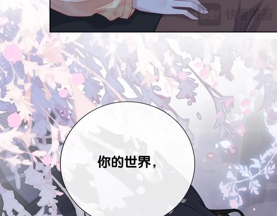 第102话 曲嫣解决二哥 第39页