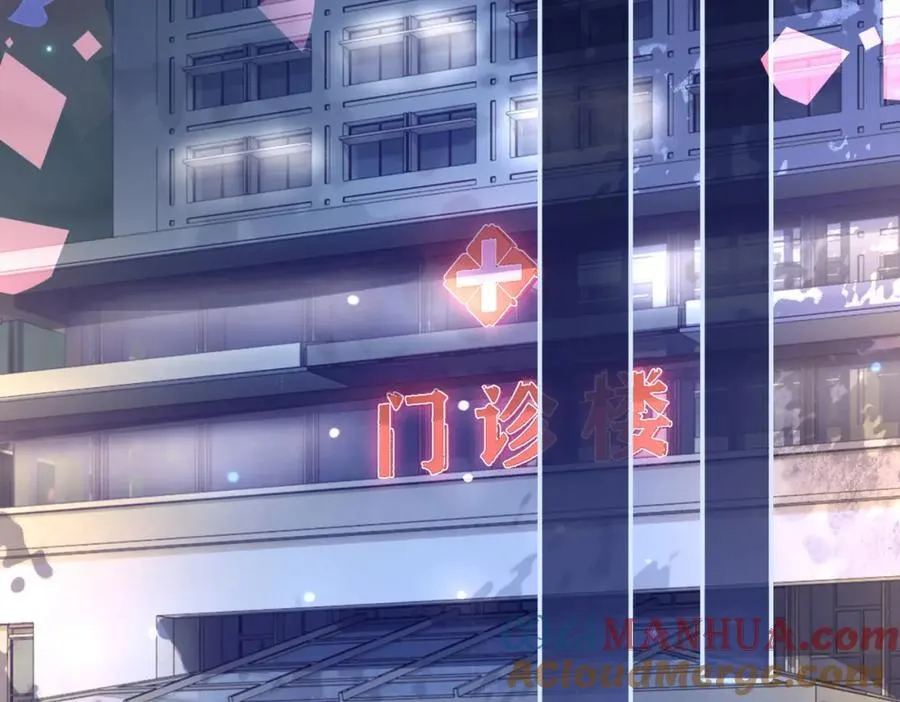 第102话 曲嫣解决二哥 第57页
