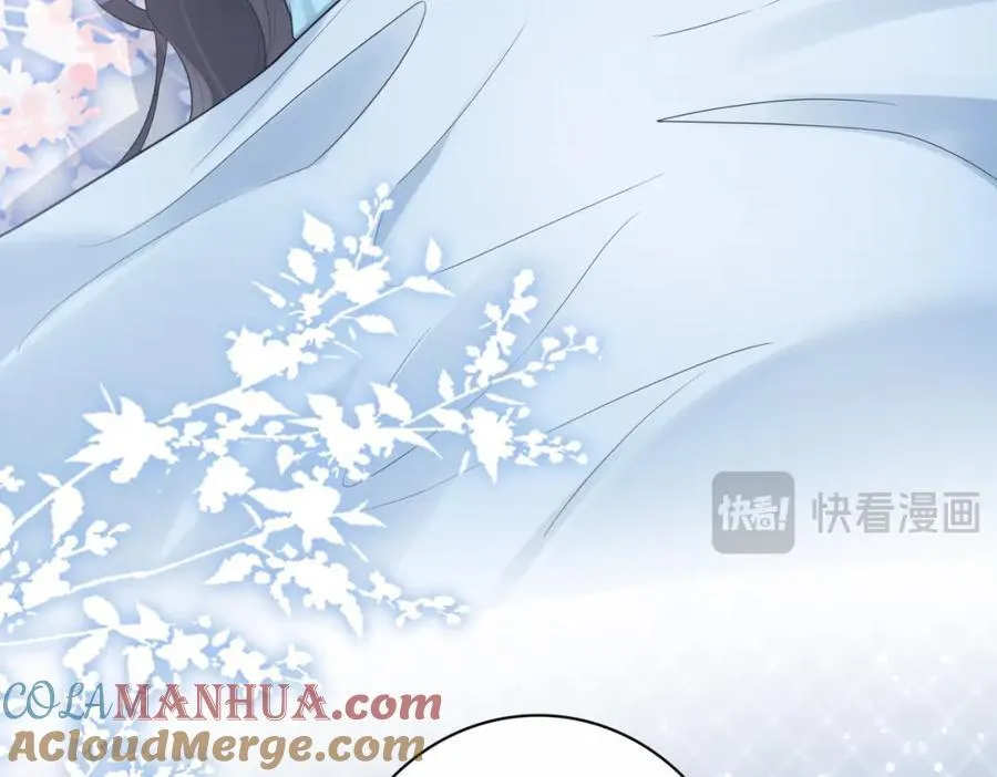 第102话 曲嫣解决二哥 第77页