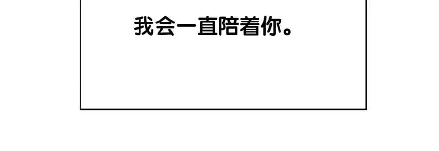 第102话 曲嫣解决二哥 第140页