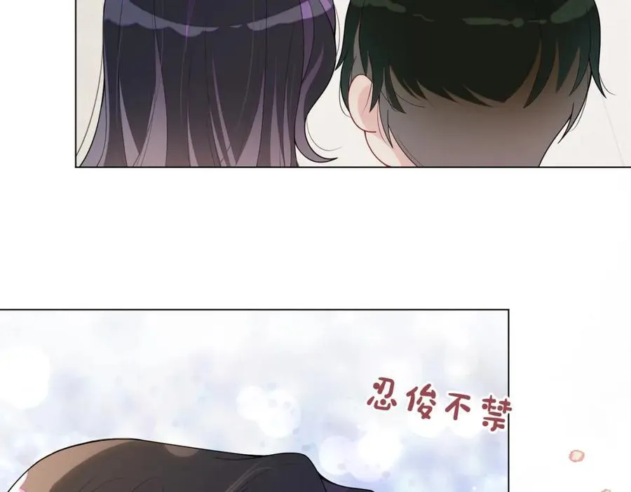 第101话 我是来寻你的 第20页