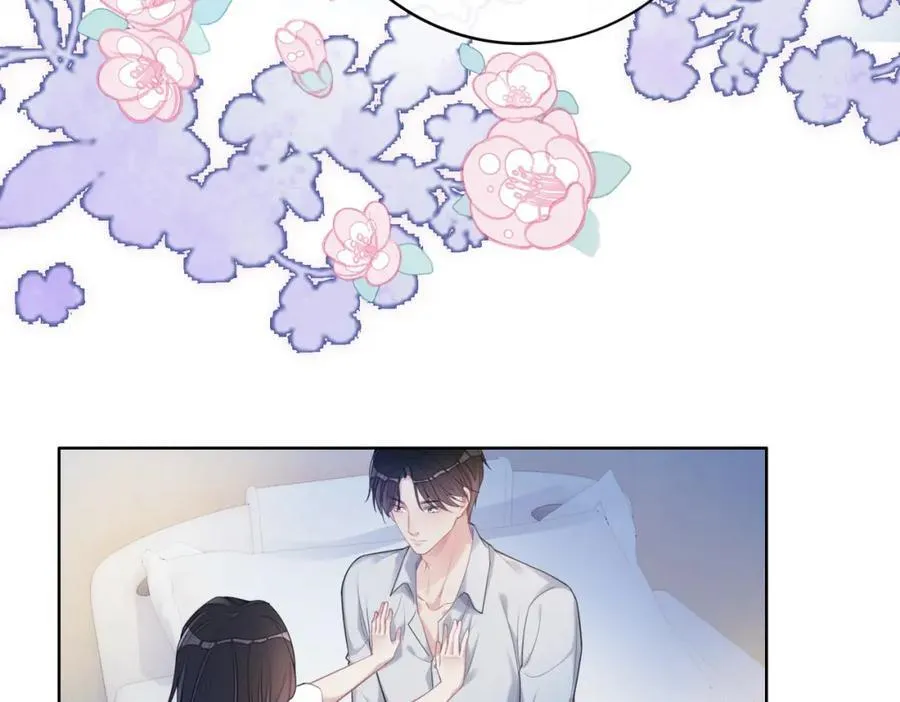 第101话 我是来寻你的 第32页