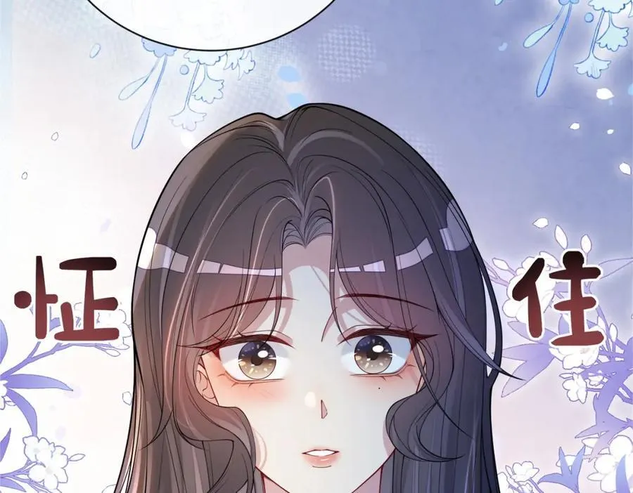 第101话 我是来寻你的 第74页