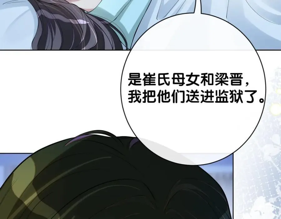 第101话 我是来寻你的 第128页
