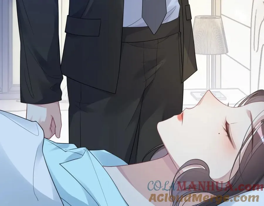 第103话 甜蜜网恋 第9页