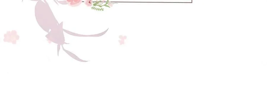 第103话 甜蜜网恋 第26页