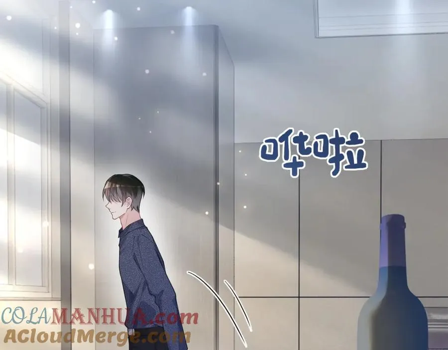 第103话 甜蜜网恋 第69页