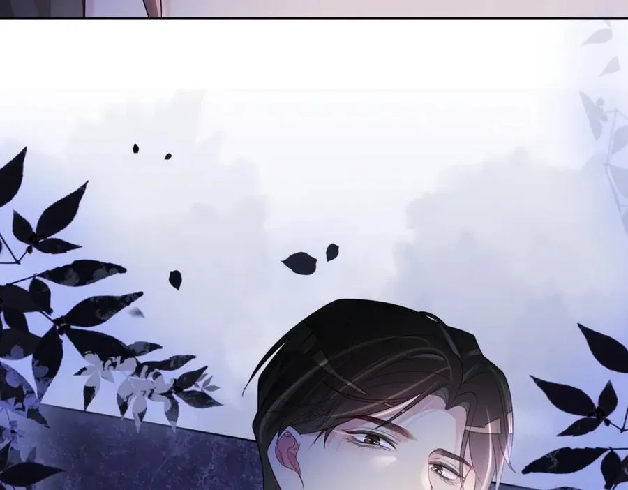 第103话 甜蜜网恋 第95页