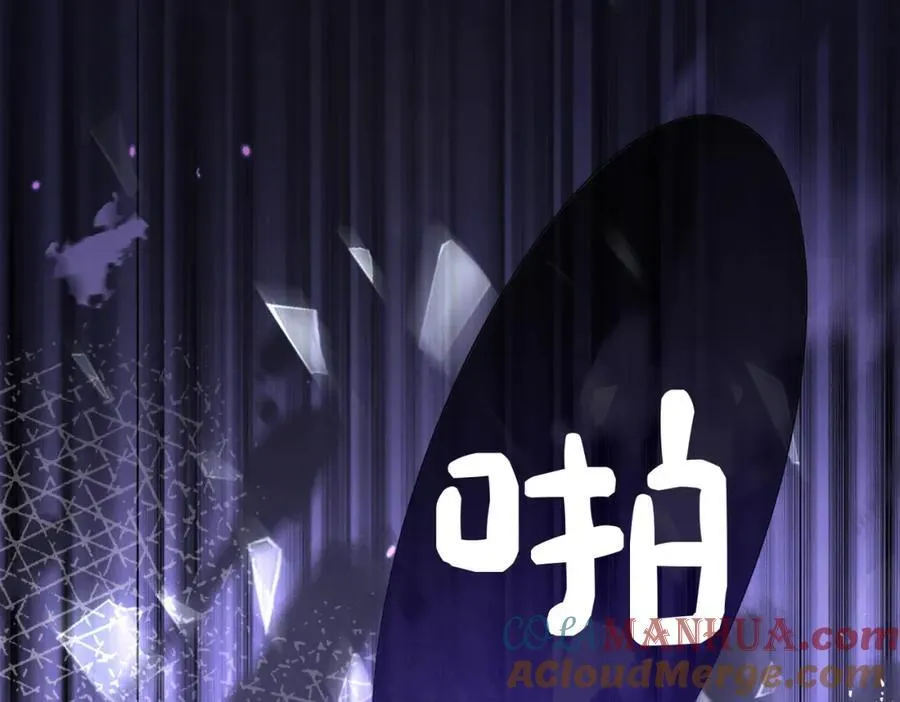 第104话 穿书进入娱乐圈 第5页