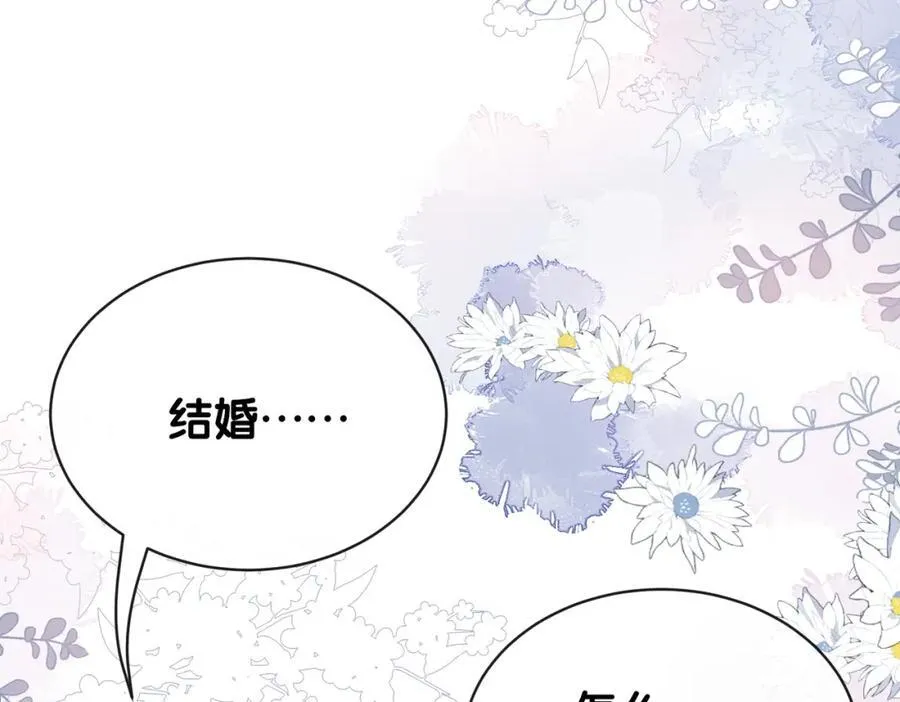 第104话 穿书进入娱乐圈 第38页