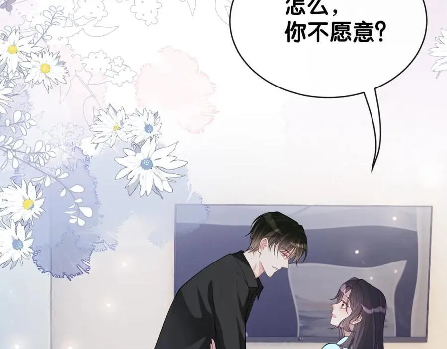 第104话 穿书进入娱乐圈 第39页