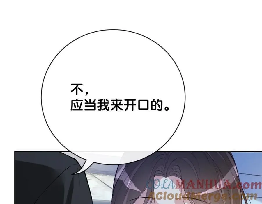 第104话 穿书进入娱乐圈 第41页