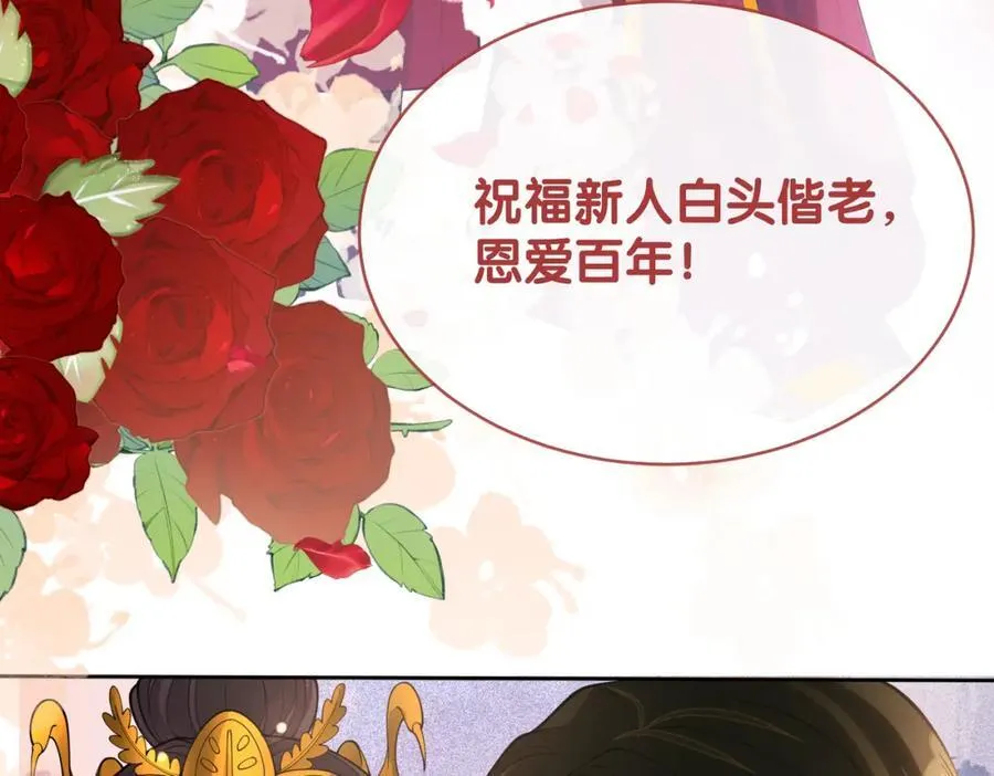 第104话 穿书进入娱乐圈 第67页