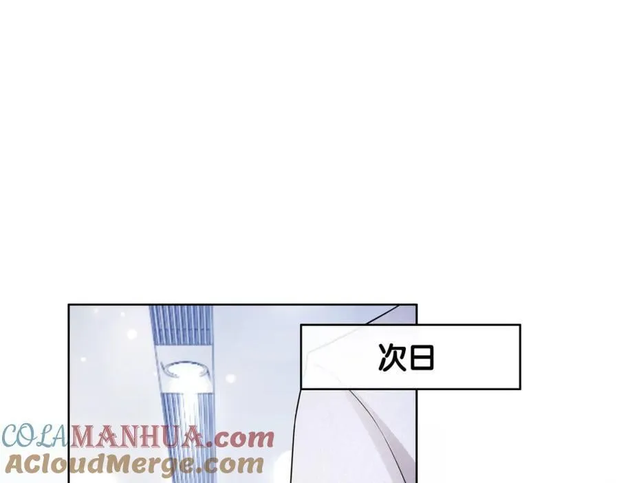 第106话 用演技说话 第13页