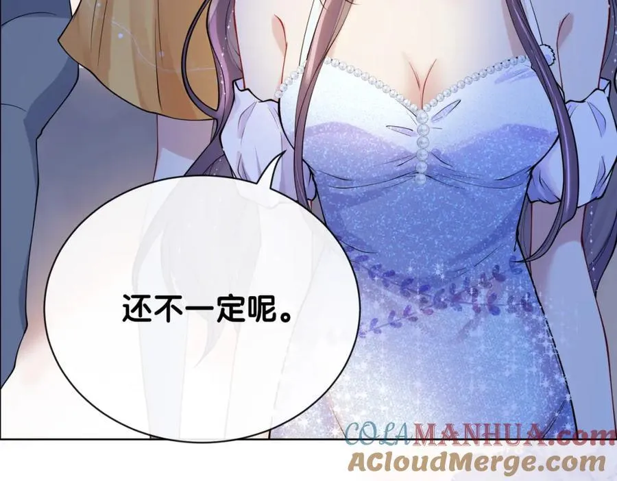 第106话 用演技说话 第69页