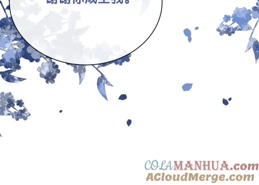 第106话 用演技说话 第97页
