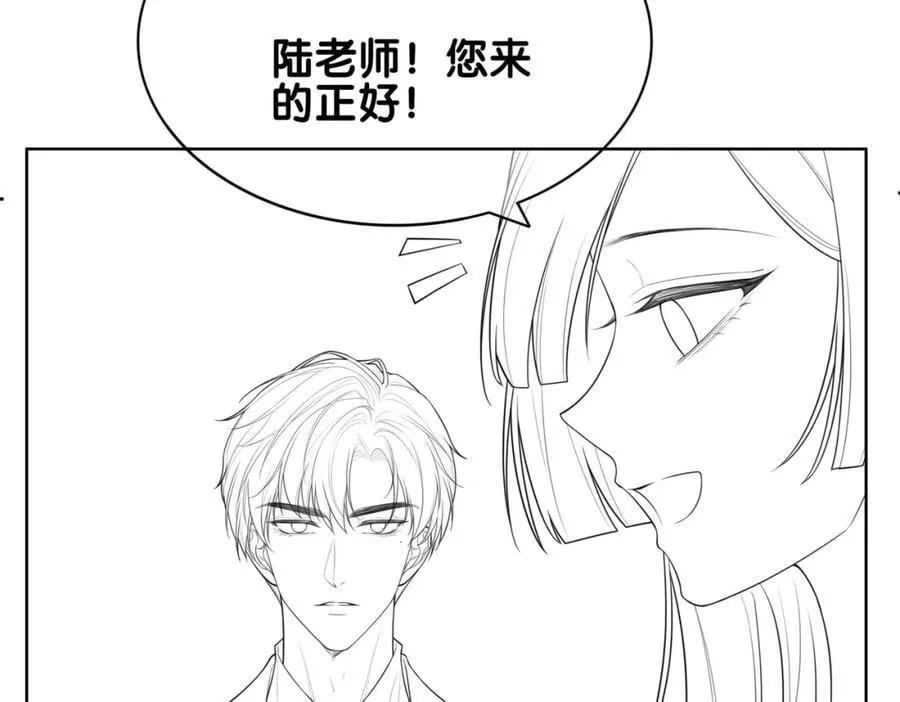 第106话 用演技说话 第116页
