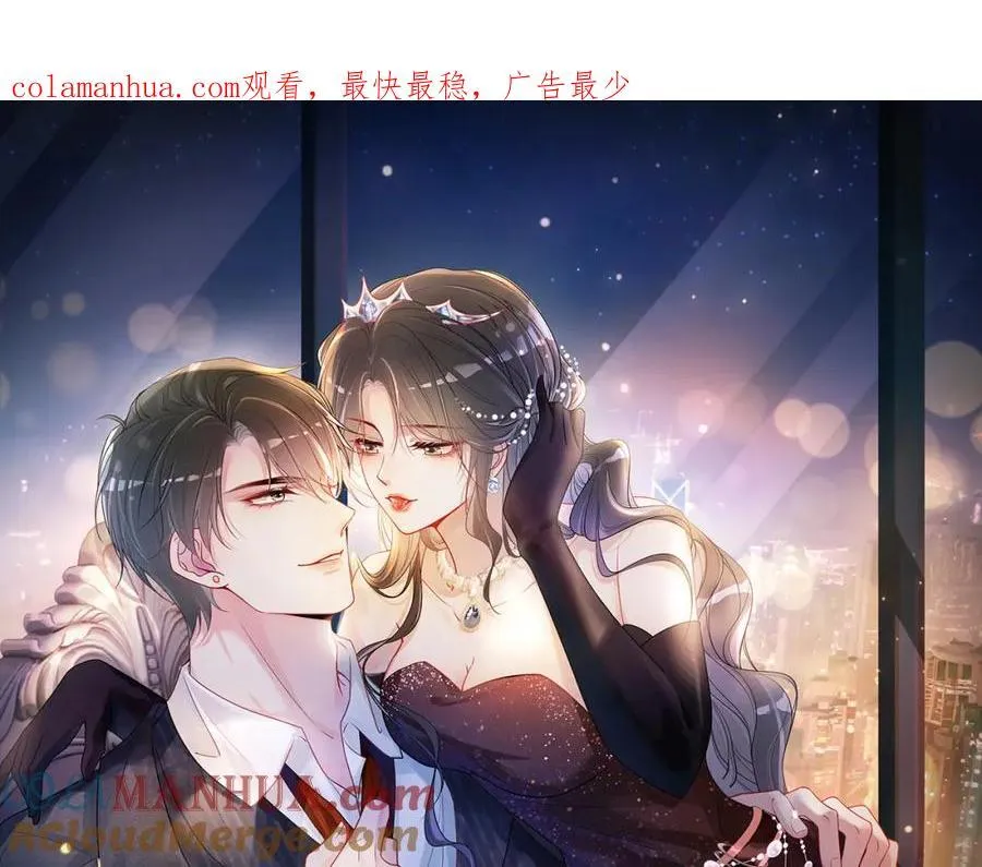 第105话 登上热搜 第1页
