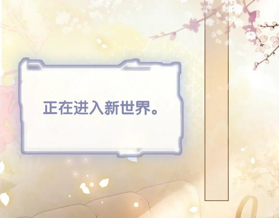第105话 登上热搜 第7页