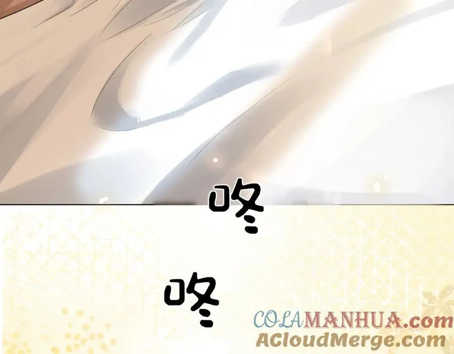 第105话 登上热搜 第9页