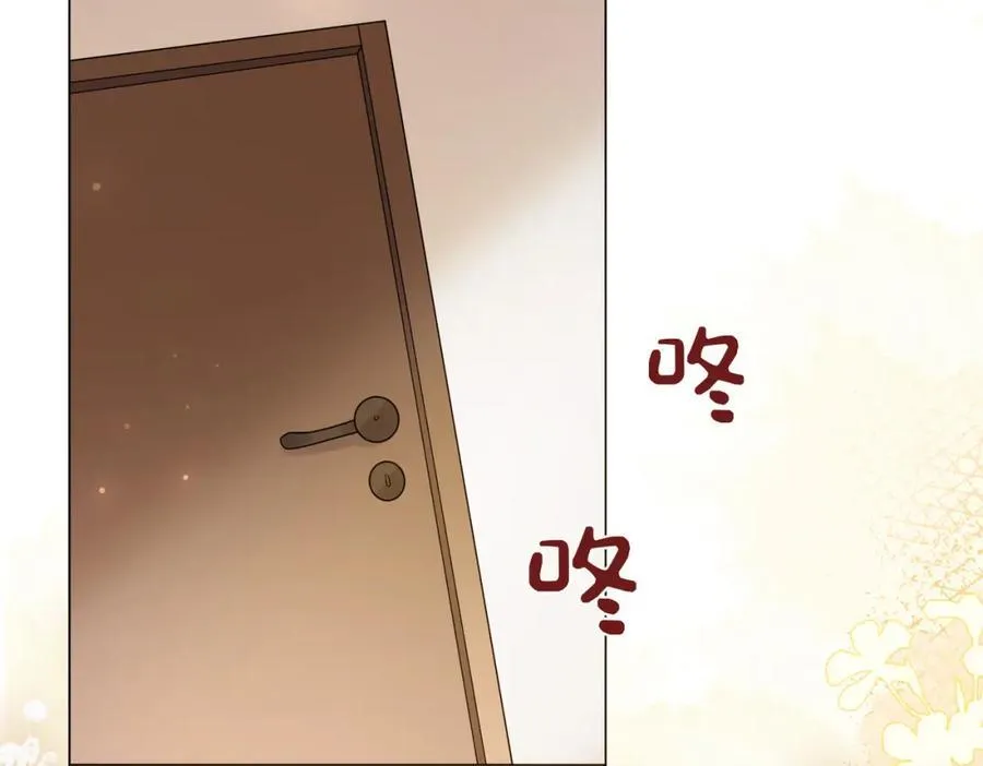 第105话 登上热搜 第11页