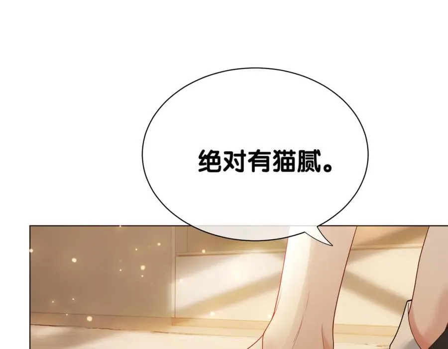 第105话 登上热搜 第18页