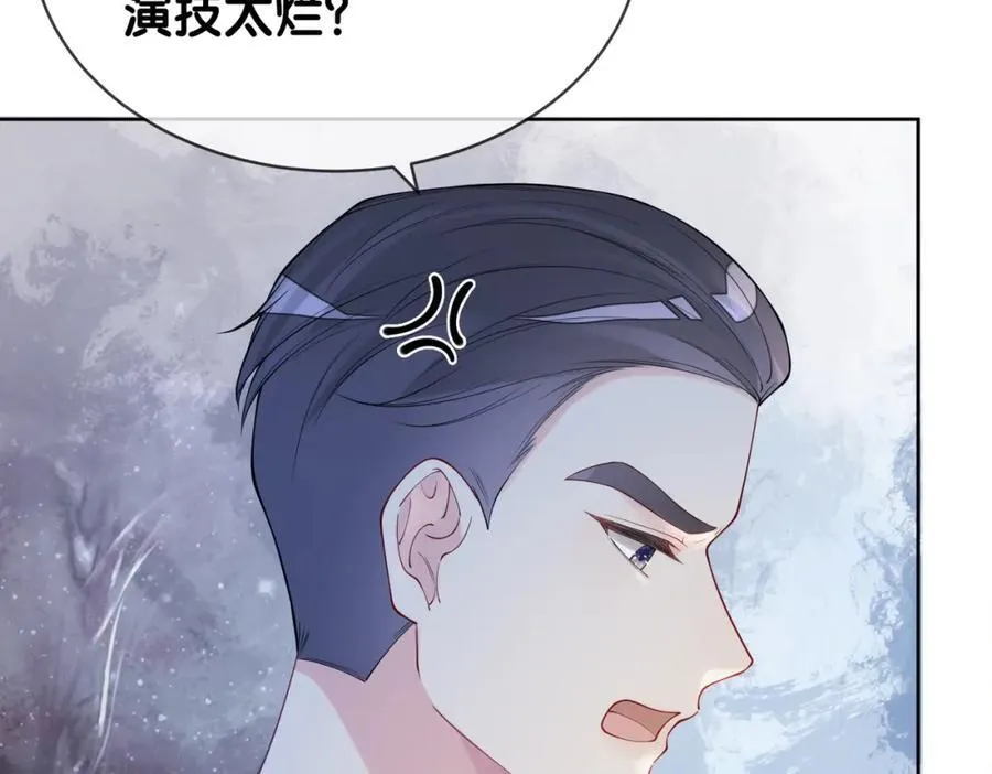 第105话 登上热搜 第30页