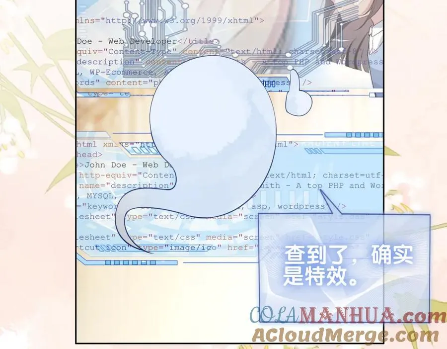 第105话 登上热搜 第49页