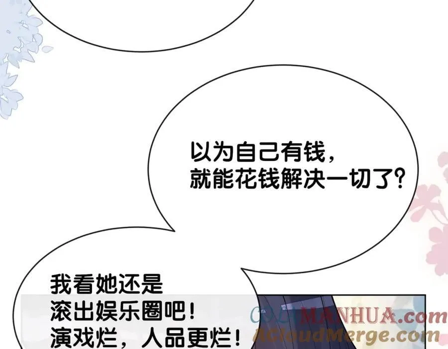 第105话 登上热搜 第69页