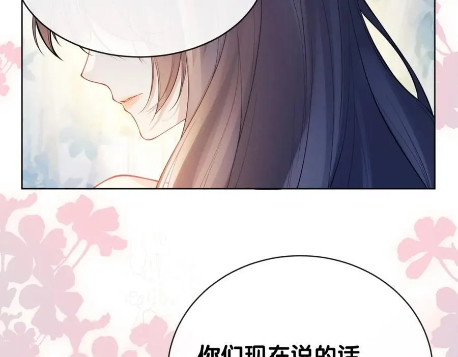 第105话 登上热搜 第70页