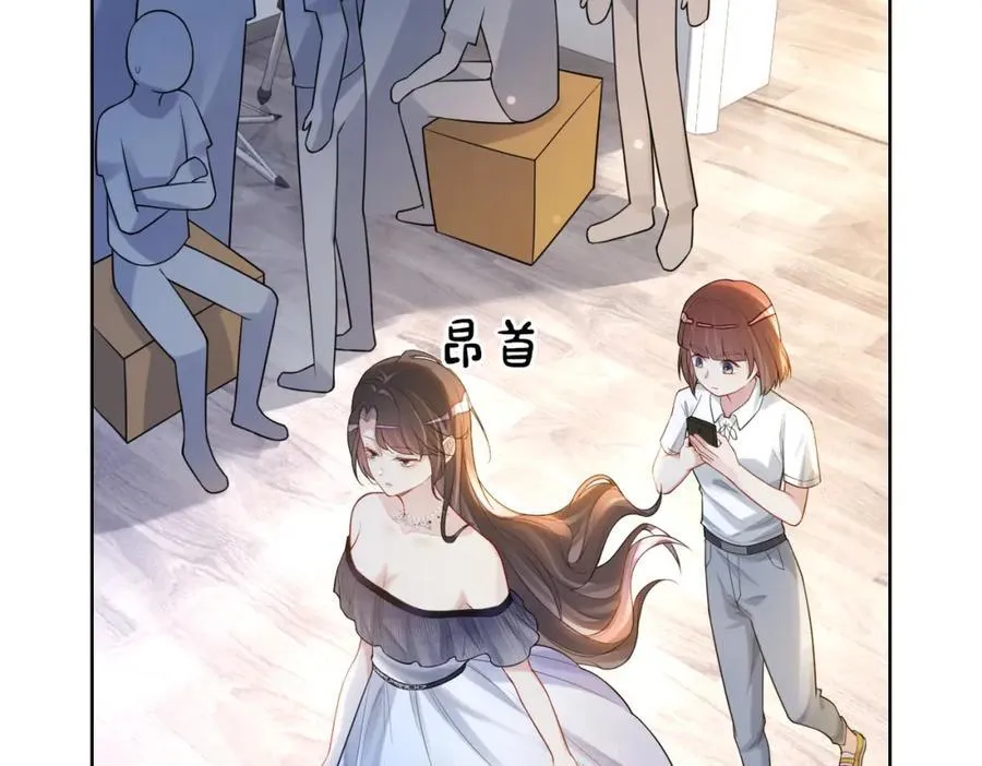 第105话 登上热搜 第76页