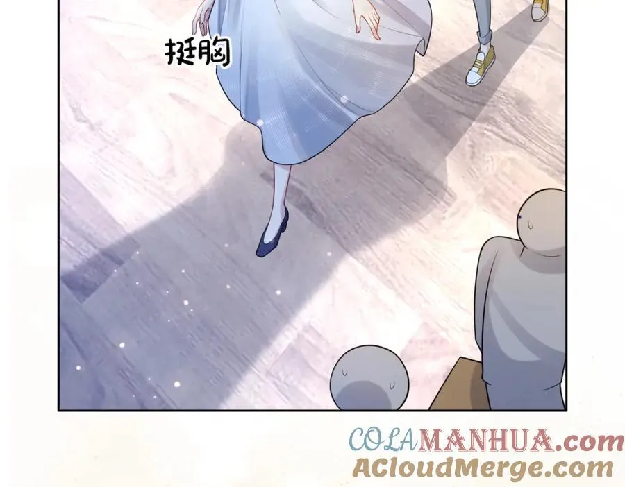 第105话 登上热搜 第77页
