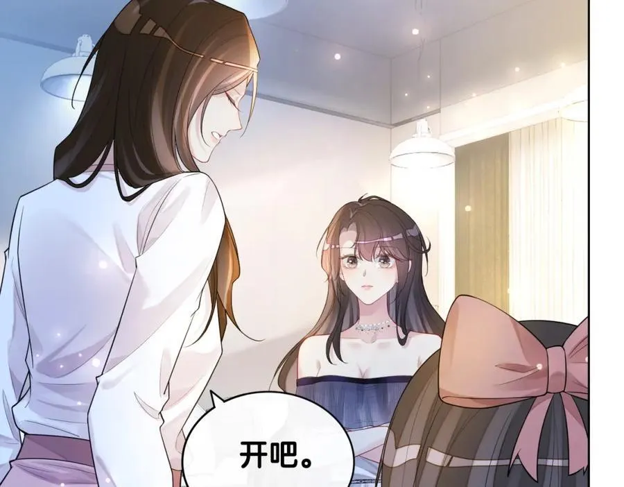 第105话 登上热搜 第82页
