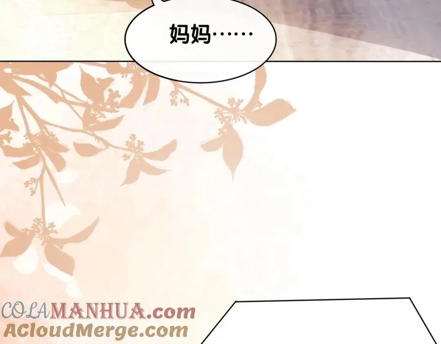 第105话 登上热搜 第89页