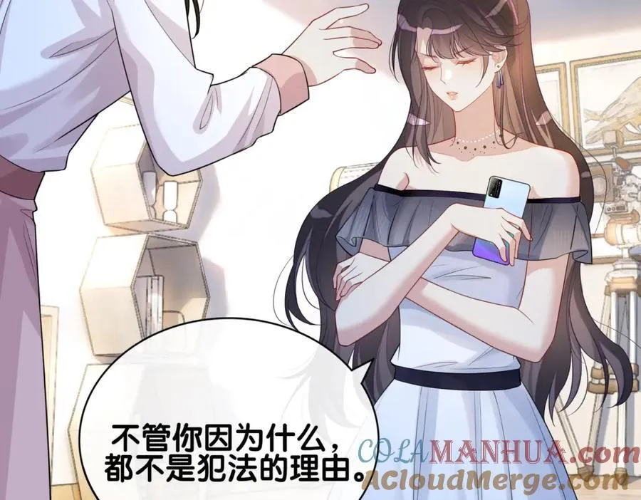 第105话 登上热搜 第105页