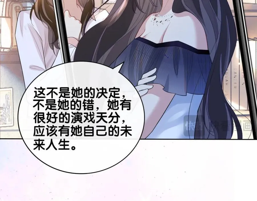 第105话 登上热搜 第108页
