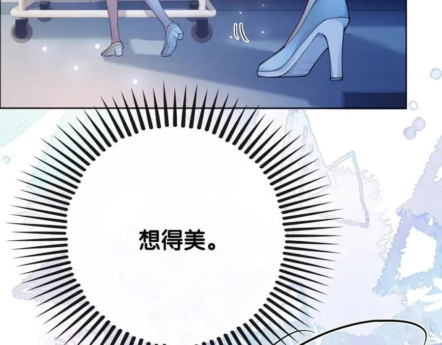 第105话 登上热搜 第132页